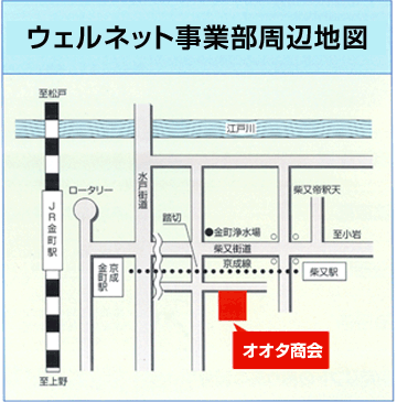 大型福祉機器の販売及び設置工事